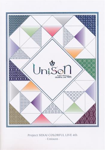 プロジェクトセカイ カラフルステージ! プロジェクトセカイ COLORFUL LIVE 4th - Unison - パンフレット 【プロジェクトセカイ COLORFUL LIVE 4th - Unison -】