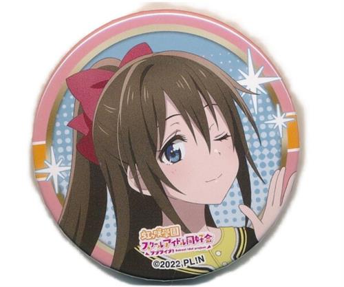 ラブライブ!虹ヶ咲学園スクールアイドル同好会 ラブライブ!シリーズ合同ライブイベント LoveLive! Series Presents ユニット甲子園 2024 ガチャ 缶バッジ 桜坂しずく(ラブライブ!虹ヶ咲学園スクールアイドル同好会)