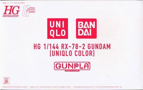 HGUC 機動戦士ガンダム RX-78-2 GUNDAM UNIQLO COLOR 【UNIQLO限定】 [BANDAI SPIRITS|UNIQLO]