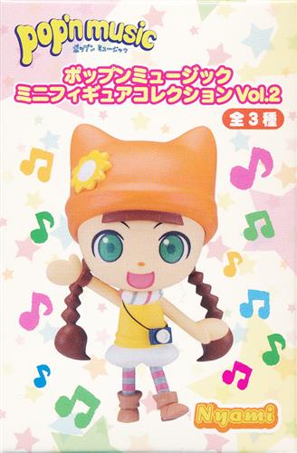 ぷぎゅコレ pop'n music ミニフィギュアコレクション Vol.2 ニャミ