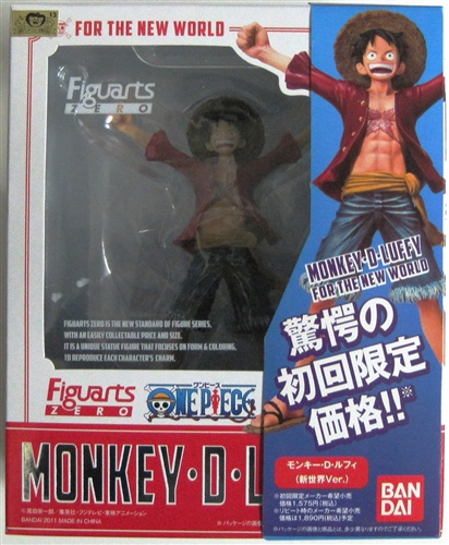 【未開封】フィギュアーツZERO ONE PIECE モンキー・D・ルフィ (新世界Ver.) 初回限定価格版 【フィギュア】[バンダイ]