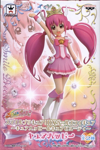 スマイルプリキュア! DXガールズフィギュア ～キュアハッピー&キュアビューティ～ キュアハッピー