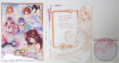 Golden Marriage -Jewel Days- ブライダルセット 【予約特典】