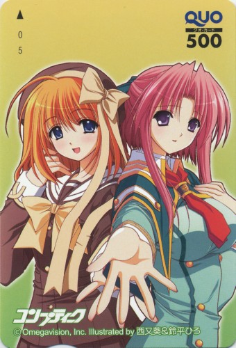 SHUFFLE!/Soul Link 【2005冬のコンプ祭】 【QUOカード】