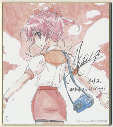 魔法少女リリカルなのは Detonation ミニ色紙 イリス 【来場者特典/入場者特典】
