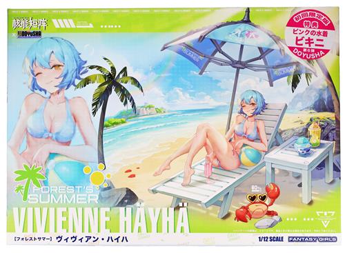 FOREST SUMMER VIVIENNE HAYHA 初回限定版 [NUKE MATRIX]