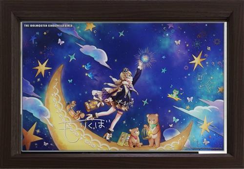 アイドルマスター シンデレラガールズ パーソナルパブミラー 森久保乃々 (茶枠ver.)