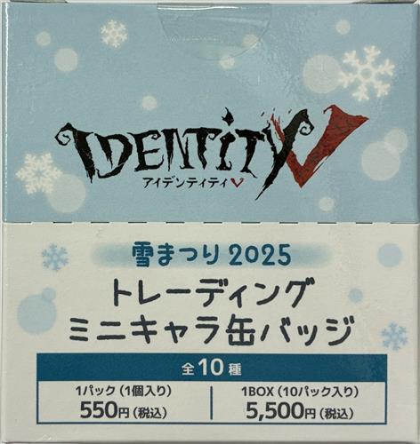 【未開封】Identity V 第五人格 雪まつり2025トレーディングミニキャラ缶バッジ(1BOX)