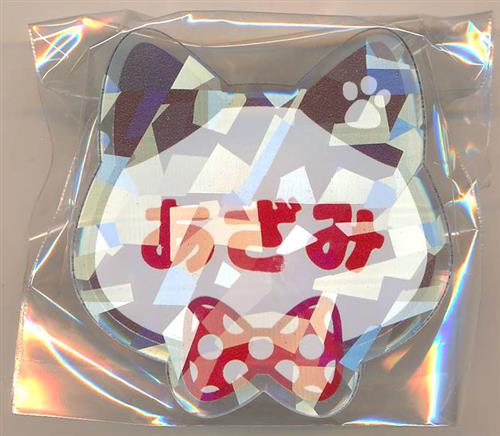 A3! ネームバッジコレクション 泉田莇 【A3! in ナンジャタウン ～NYAMBASSDORS!～】
