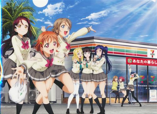 ラブライブ サンシャイン Icカードケース クリアファイル Nanacoカードセット クリアファイル ﾗﾌﾞﾗｲﾌﾞｻﾝｼｬｲﾝｱｲｼｰｶｰﾄﾞ ｹｰｽｸﾘｱﾌｧｲﾙﾅﾅｺｶｰﾄﾞｾｯﾄｸﾘｱﾌｧｲﾙ グッズ その他 その他 アニメグッズ ゲーム 同人誌の中古販売 買取 らしんばんオンライン