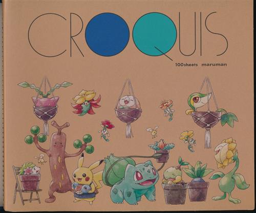 ポケットモンスター Pokemon Grassy Gardening クロッキーブックS 【ポケモンセンター限定】