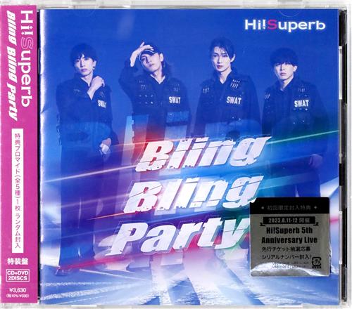 【未開封】Bling Bling Party 特装盤 [Hi!Superb]