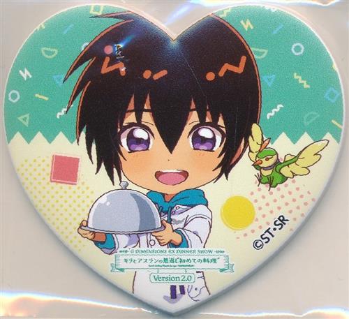 機動戦士ガンダムSEED キラとアスランの恩返し"初めての料理" Secret Cooking Mission for you ～KIRA&ATHRUN～ Version2.0 G DIMENSIONS EX DINNER SHOW SEED2.0 ハート形マグネットバッジ キラ・ヤマト(料理) 【ガンダムカフェ限定】