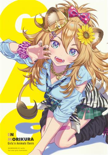 GAO 【オリジナル作品】[森倉円][CANVAS]