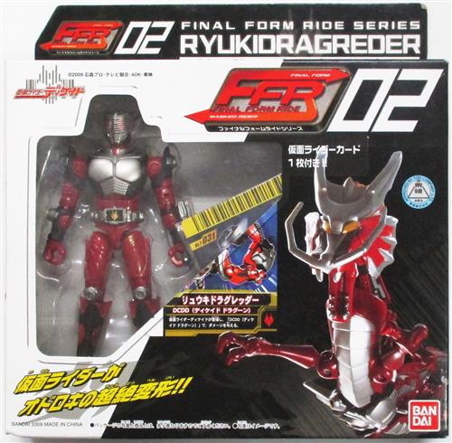 仮面ライダーディケイド ファイナルフォームライドシリーズ FFR02 リュウキドラグレッダー 【フィギュア】[バンダイ]