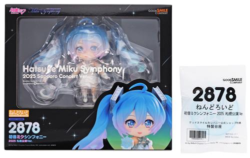 ねんどろいど 2878 キャラクター・ボーカル・シリーズ01 初音ミク 初音ミクシンフォニー 2025 札幌公演Ver.+GOODSMILE ONLINE SHOP購入特典 特製台座 セット 【GOODSMILE ONLINE SHOP限定】 【フィギュア】[グッドスマイルカンパニー]