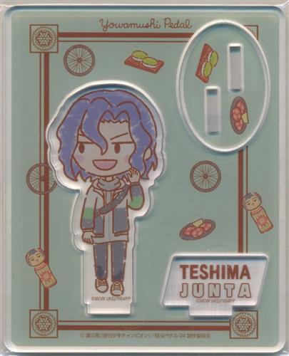 弱虫ペダル GLORY LINE Design produced by Sanrio アクリルスタンド 手嶋純太