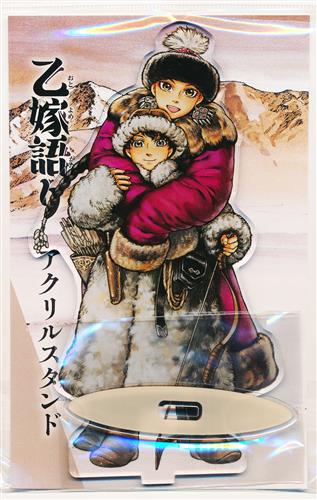 乙嫁語り アクリルスタンド C アミル&カルルク