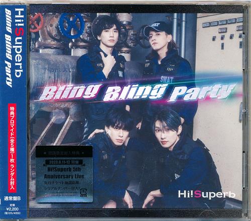 Bling Bling Party 通常盤 B [Hi!Superb]