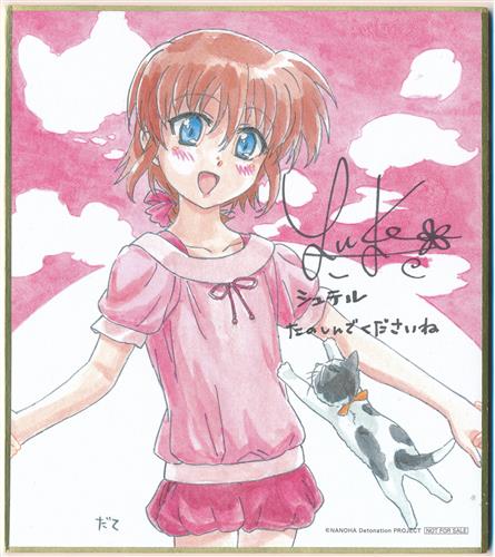 魔法少女リリカルなのは Detonation ミニ色紙 シュテル 【来場者特典/入場者特典】