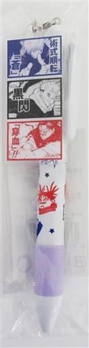 呪術廻戦 芥見下々『呪術廻戦』展 3色ボールペン+シャープペン(アクリルチャーム付き) 五条悟&虎杖悠仁&脹相