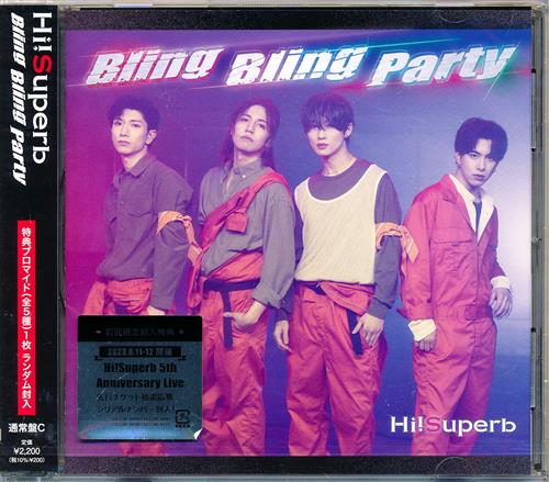 【未開封】Bling Bling Party 通常盤 C [Hi!Superb]