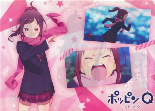 ポッピンq クリアファイル 小湊伊純 グッズ その他 その他 アニメグッズ ゲーム 同人誌の中古販売 買取 らしんばんオンライン ポッピンq クリアファイル 小湊伊純 グッズ その他 その他 アニメグッズ ゲーム 同人誌の中古販売 買取 らしんばんオンライン