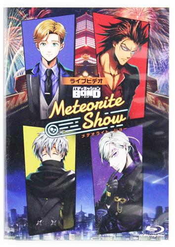 ライブビデオ バディミッション BOND メテオライト・ショー [木村良平|近藤隆|森川智之]【ブルーレイ】