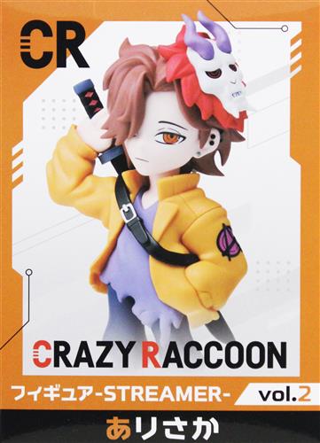 【未開封】Crazy Raccoon フィギュア-STREAMER- Vol.2 ありさか