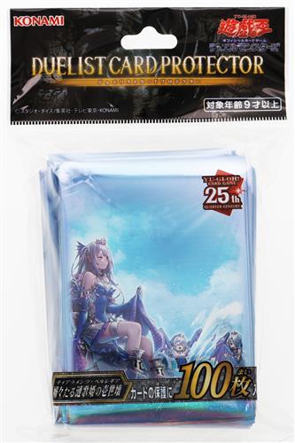 遊戯王オフィシャルカードゲーム デュエルマスターズ デュエリストカードプロテクター 嫋々たる漣歌姫の壱世壊