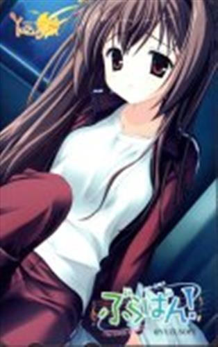 ぶらばん ぷらてぃあ特典 テレホンカード 金券類 金券類 テレホンカード アニメグッズ ゲーム 同人誌の中古販売 買取 らしんばんオンライン