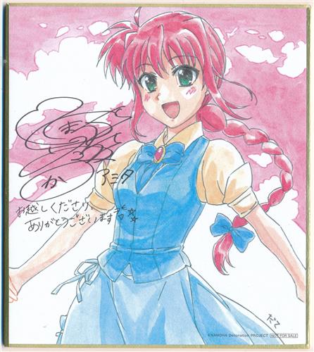 魔法少女リリカルなのは Detonation ミニ色紙 アミティエ・フローリアン 【来場者特典/入場者特典】