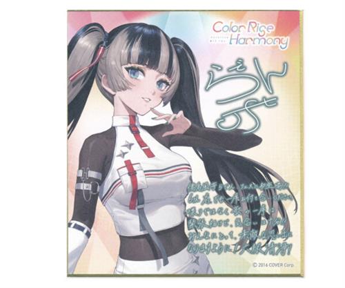 ホロライブ hololive 6th fes. Color Rise Harmony ランダムメッセージ色紙 hololive STAGE2 儒烏風亭らでん