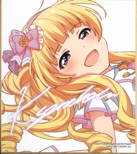 バトルガール ハイスクール トレーディングミニ色紙 千導院楓 バトルガールハイスクール カラオケアドアーズ グッズ その他 その他 アニメグッズ ゲーム 同人誌の中古販売 買取 らしんばんオンライン