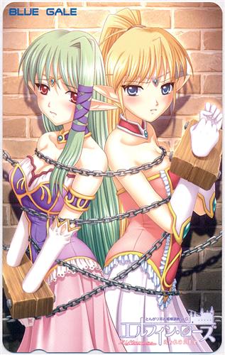 エルフィン・ローズ 【げっちゅ屋特典】 【テレホンカード】