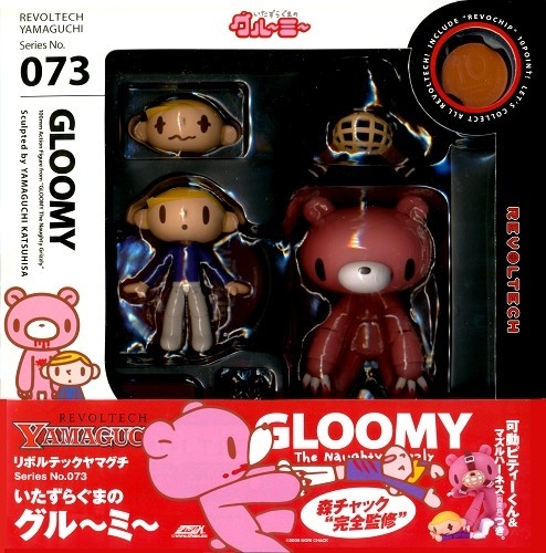 リボルテックヤマグチ No.073 いたずらぐまのグル～ミ～ ヨドバシ.com - 海洋堂 KAIYODO リボルテックヤマグチ No.73