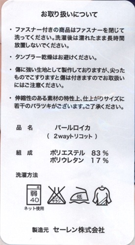 買取価格 300円】 マブラヴ オルタネイティヴ エレン・エイス