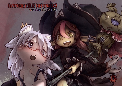 DOORBEETLE REPORT:2 【オリジナル作品】[つくしあきひと][ドア 