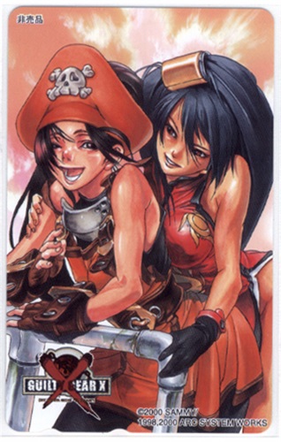GUILTY GEAR X 【メッセサンオー特典】 【テレホンカード】