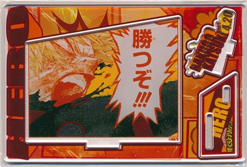 僕のヒーローアカデミア バースデイ名場面ジオラマフィギュア-kirat☆-(箔入りアクリル/2025) 爆豪勝己