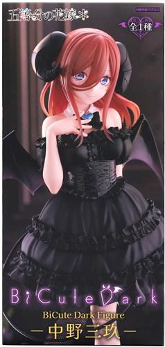 【未開封】五等分の花嫁* BiCute Dark Figure -中野三玖-