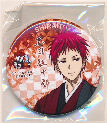 黒バス同人缶バッチ