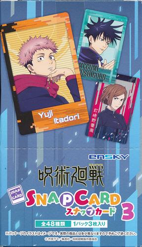 【未開封】呪術廻戦 スナップカード 3 (1BOX)