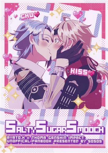 SALTY SUGAR SMOOCH 【原神】[助けて][SOSOS]