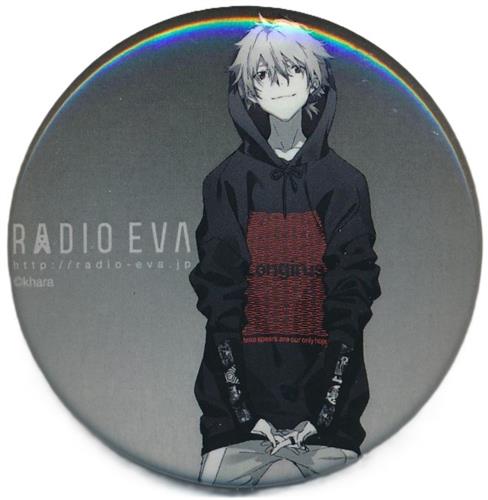 新世紀エヴァンゲリオン 缶バッジガチャ RADIO EVA 渚カヲル B