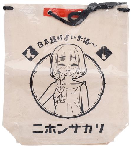 ぼっち・ざ・ろっく!×日本盛 きくりのオリジナル巾着 廣井きくり