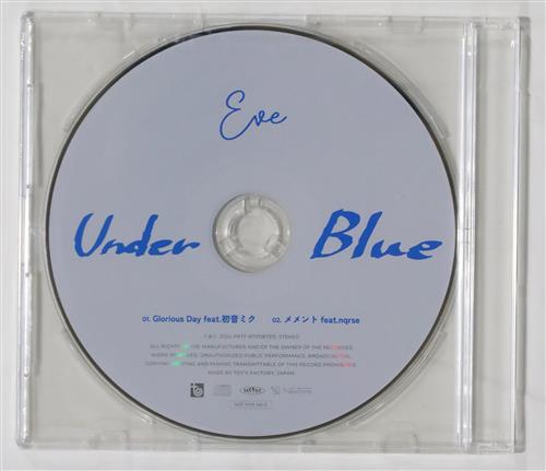 【未開封】Eve self cover CD 【TOWER RECORDS CD購入特典】 [Eve]