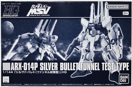 HGUC 機動戦士ガンダムUC MSV ARX-014P シルヴァ・バレト(ファンネル試験型) (再販) 【プレミアムバンダイ限定】 [BANDAI SPIRITS]