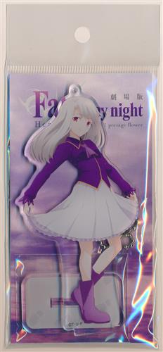 劇場版 Fate/stay night [Heaven's Feel] アクリルマスコット イリヤスフィール・フォン・アインツベルン