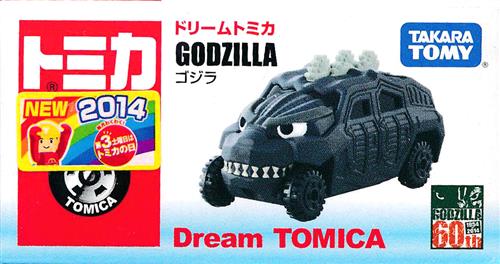 ★★ドリームトミカ ゴジラ